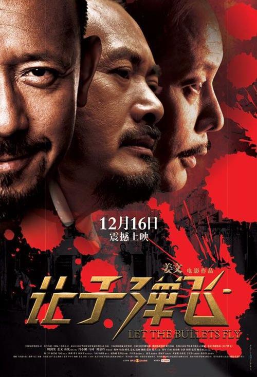 按揭房房产证办理流程